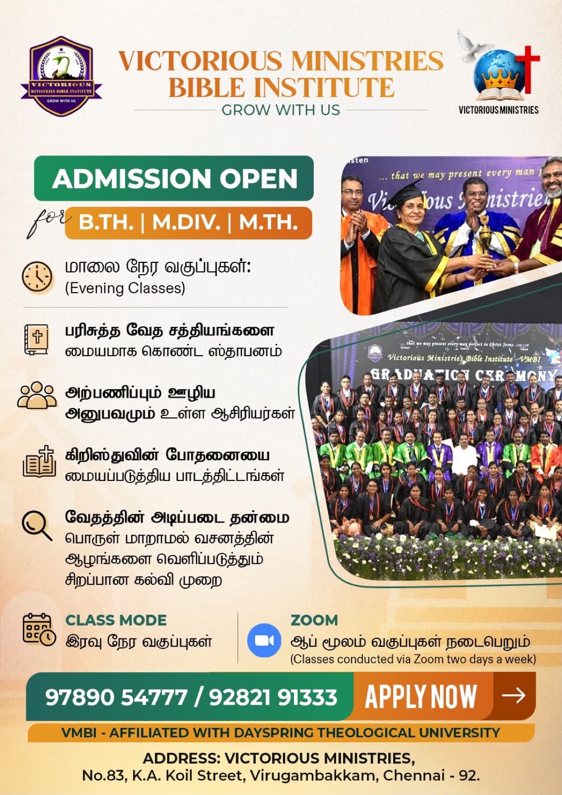 Poster announcing open admissions to the Victorious Ministries Bible Institute.